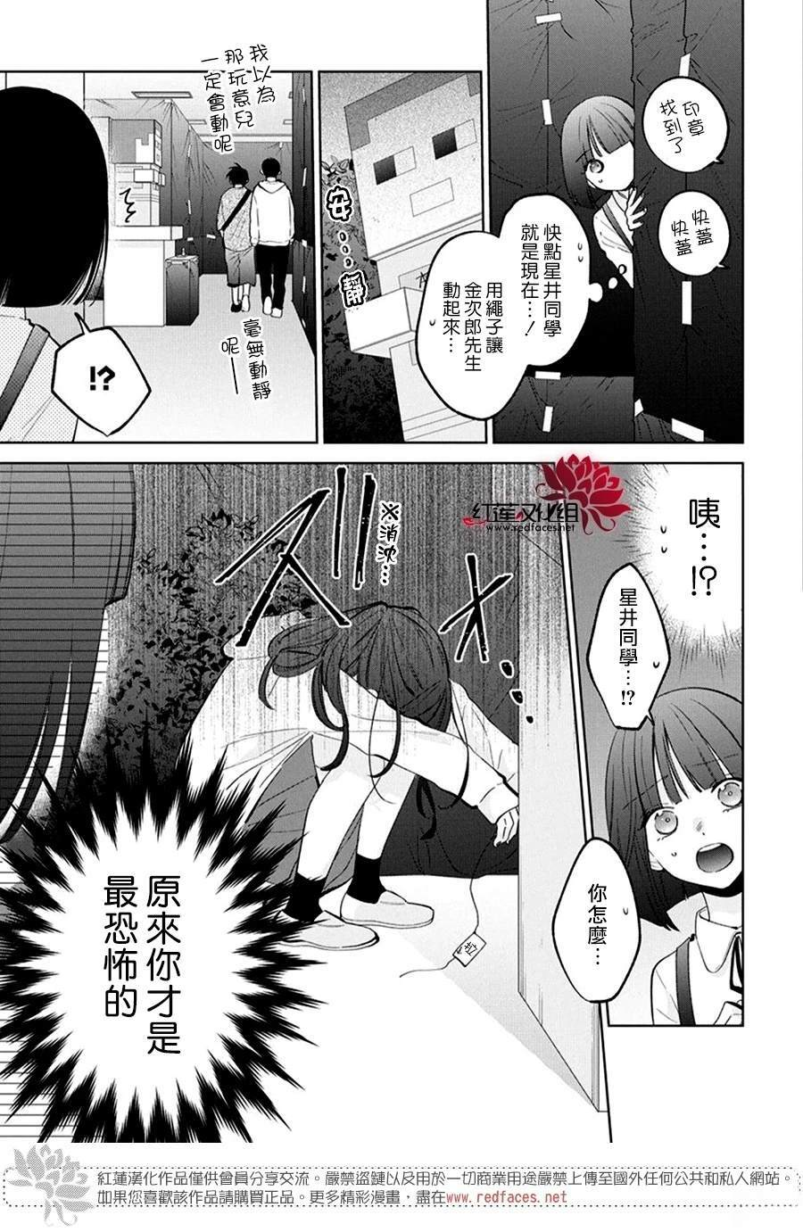 42 第13页
