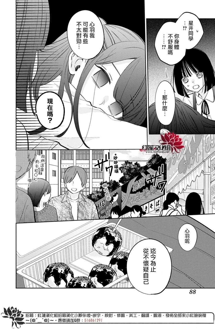 42 第14页