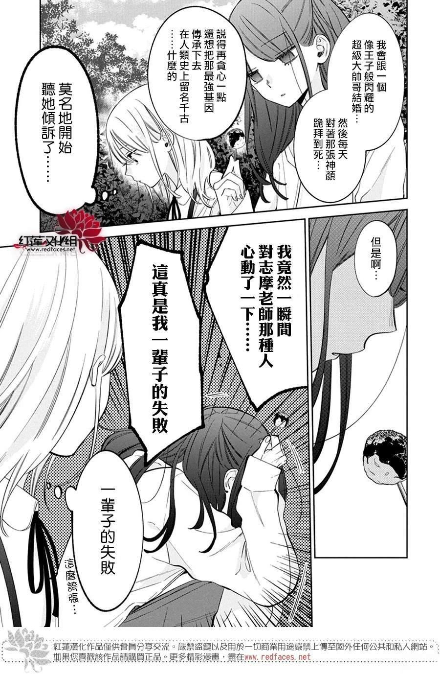42 第15页