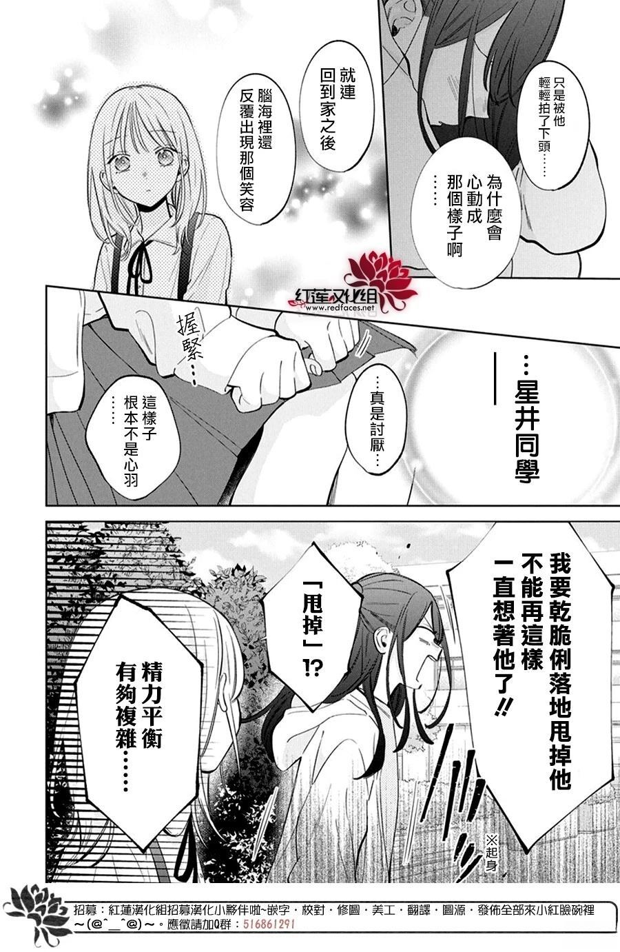 42 第16页