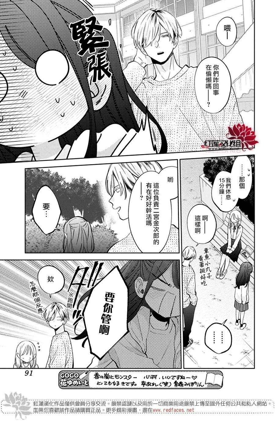 42 第17页