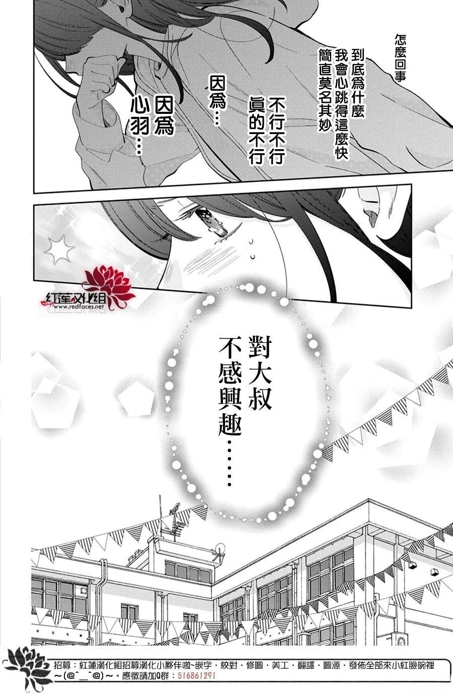 42 第18页