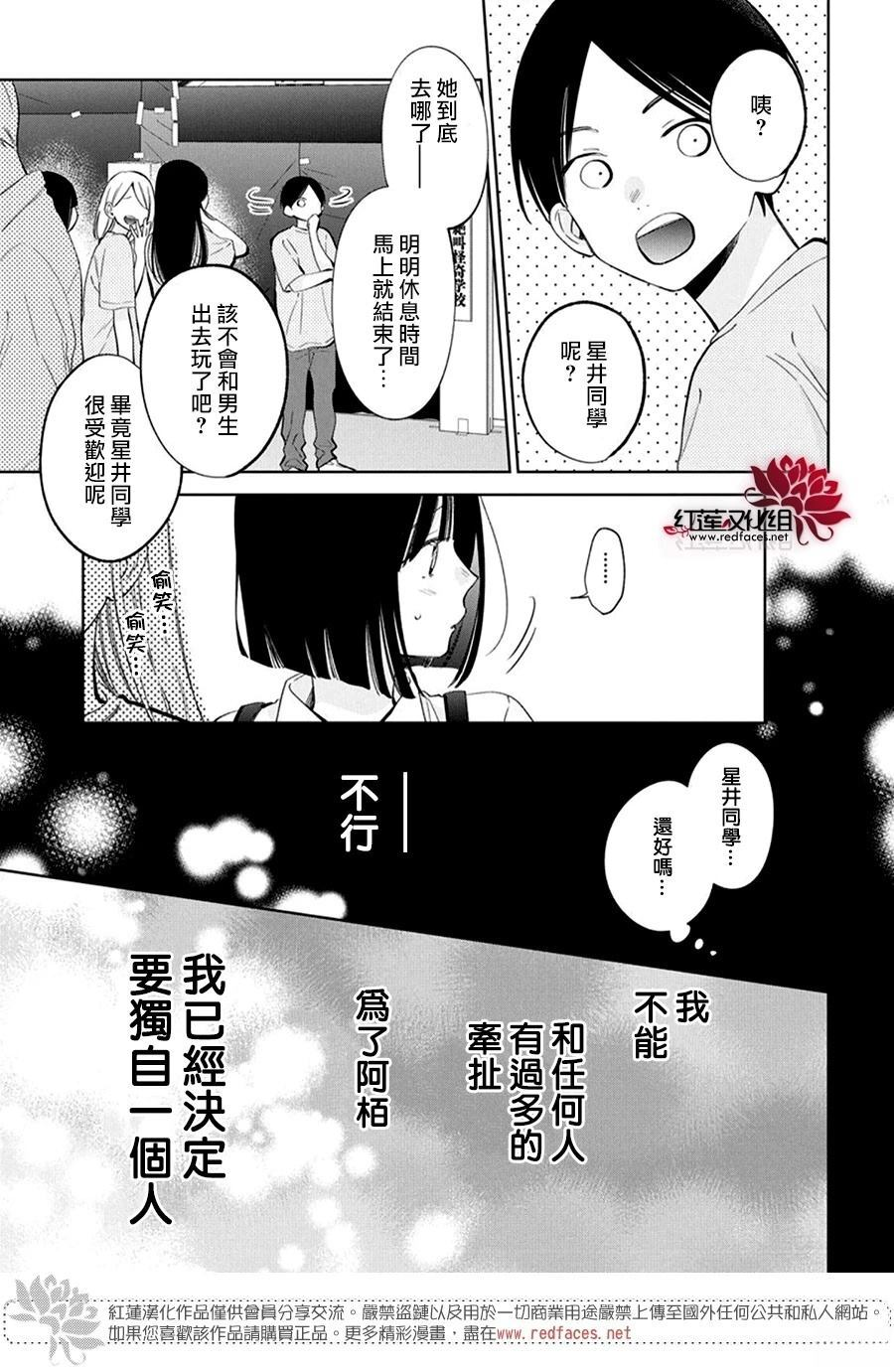 42 第19页