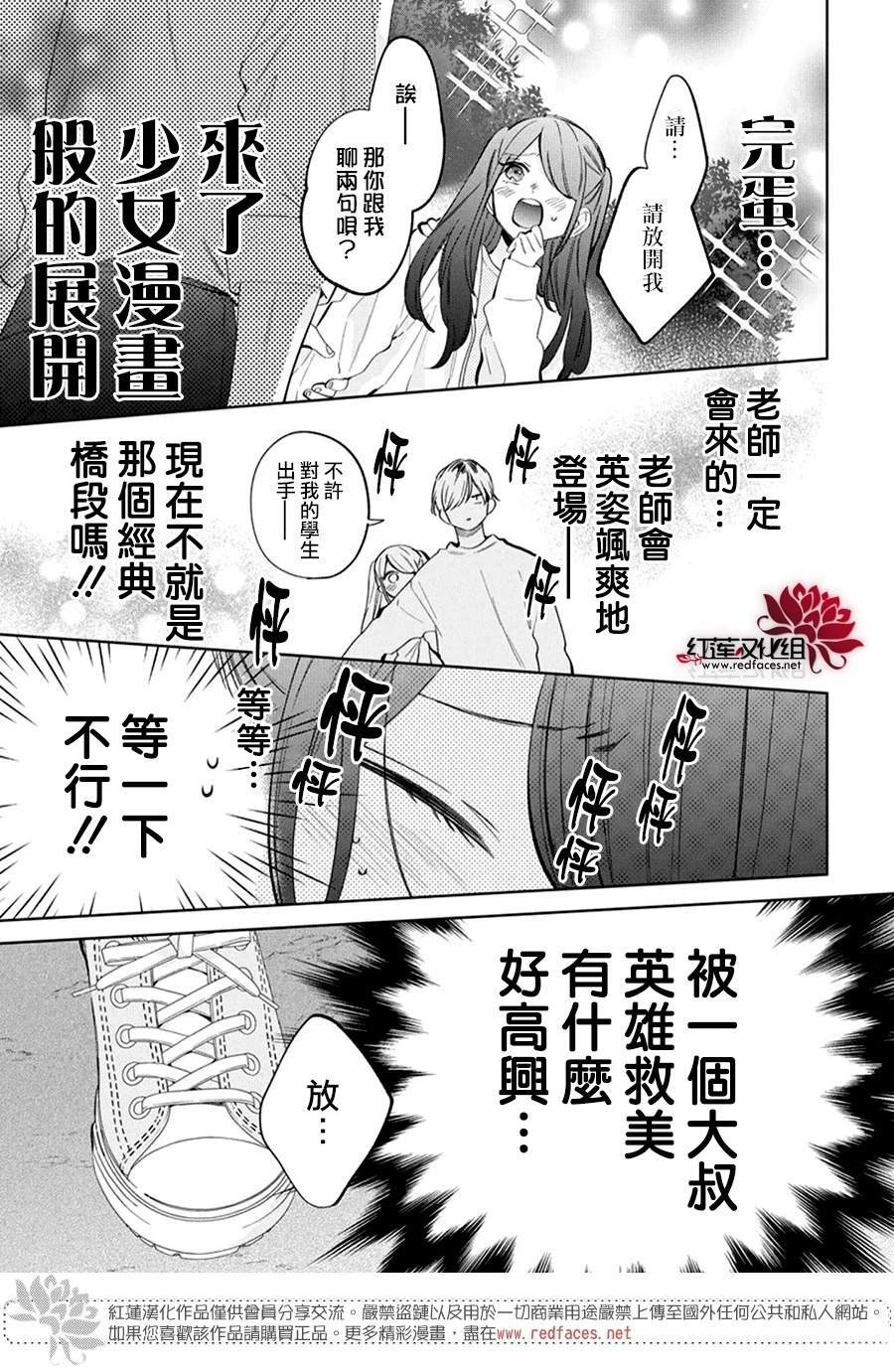 42 第23页