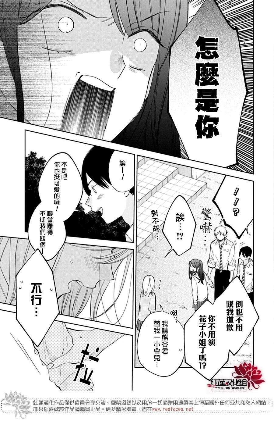 42 第25页