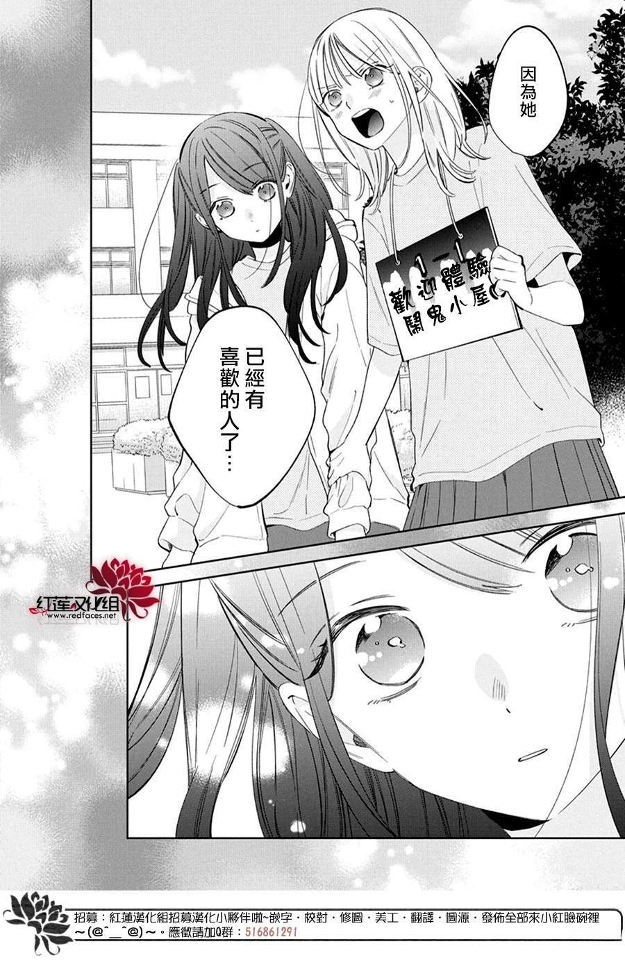 42 第26页
