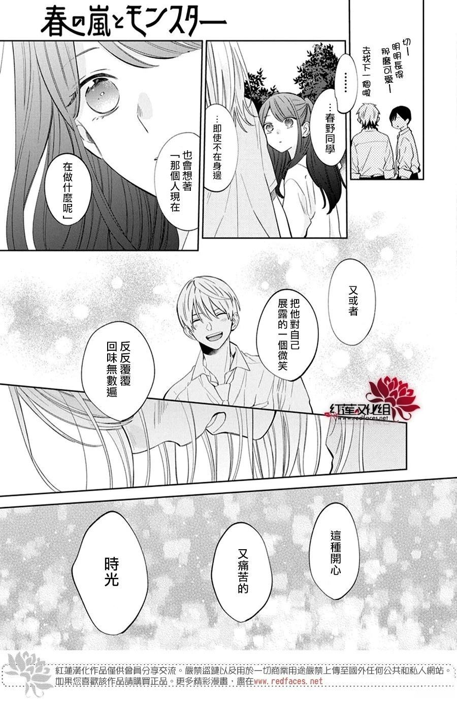 42 第27页