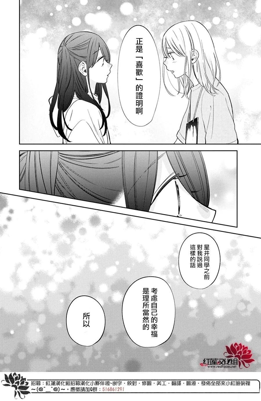 42 第28页
