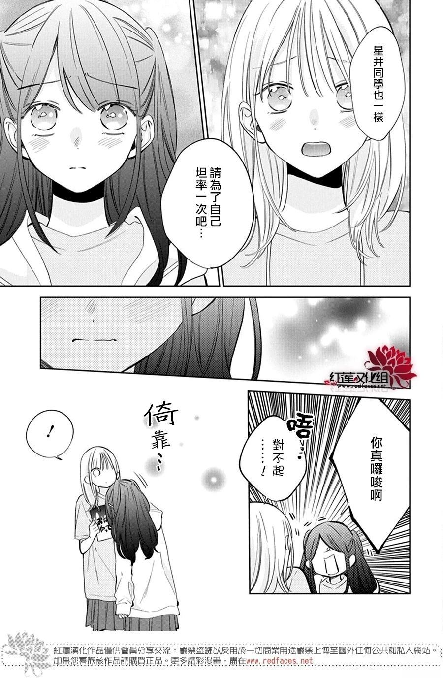 42 第29页