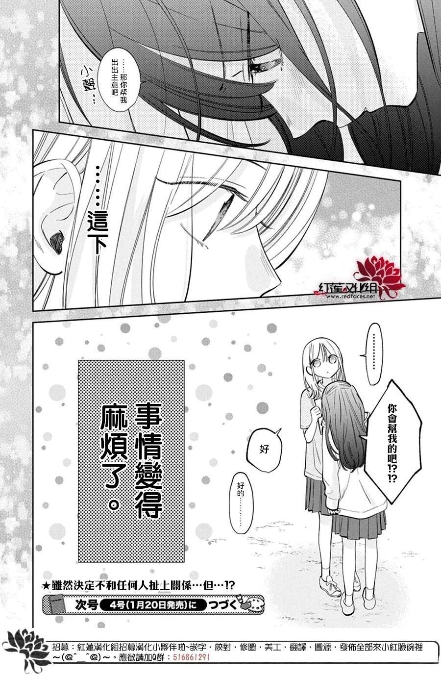 42 第30页