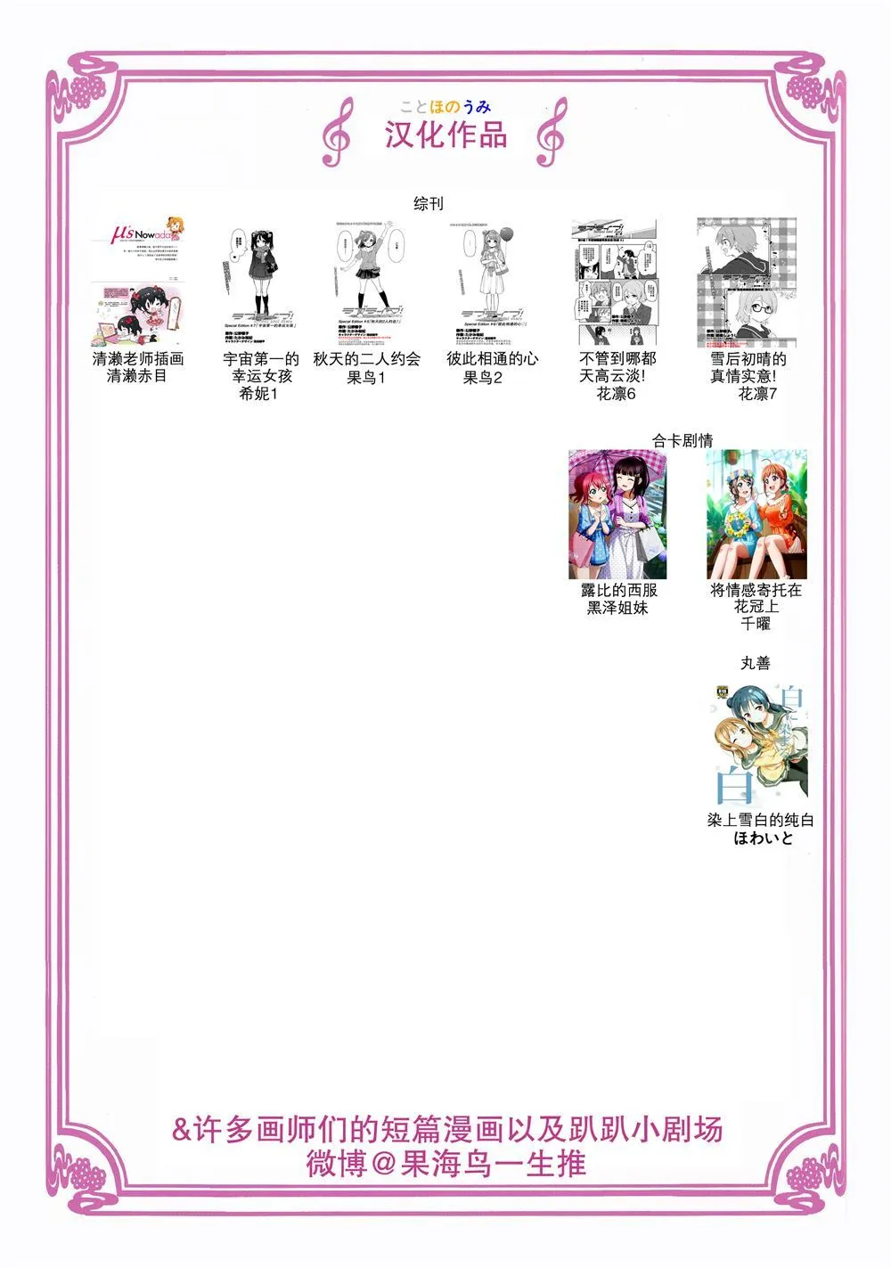 第1话 第10页
