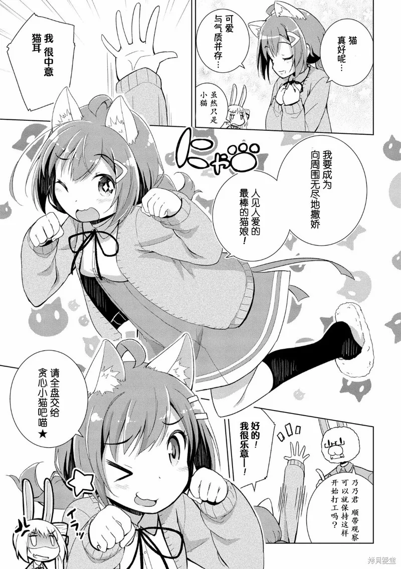 第04话 第19页
