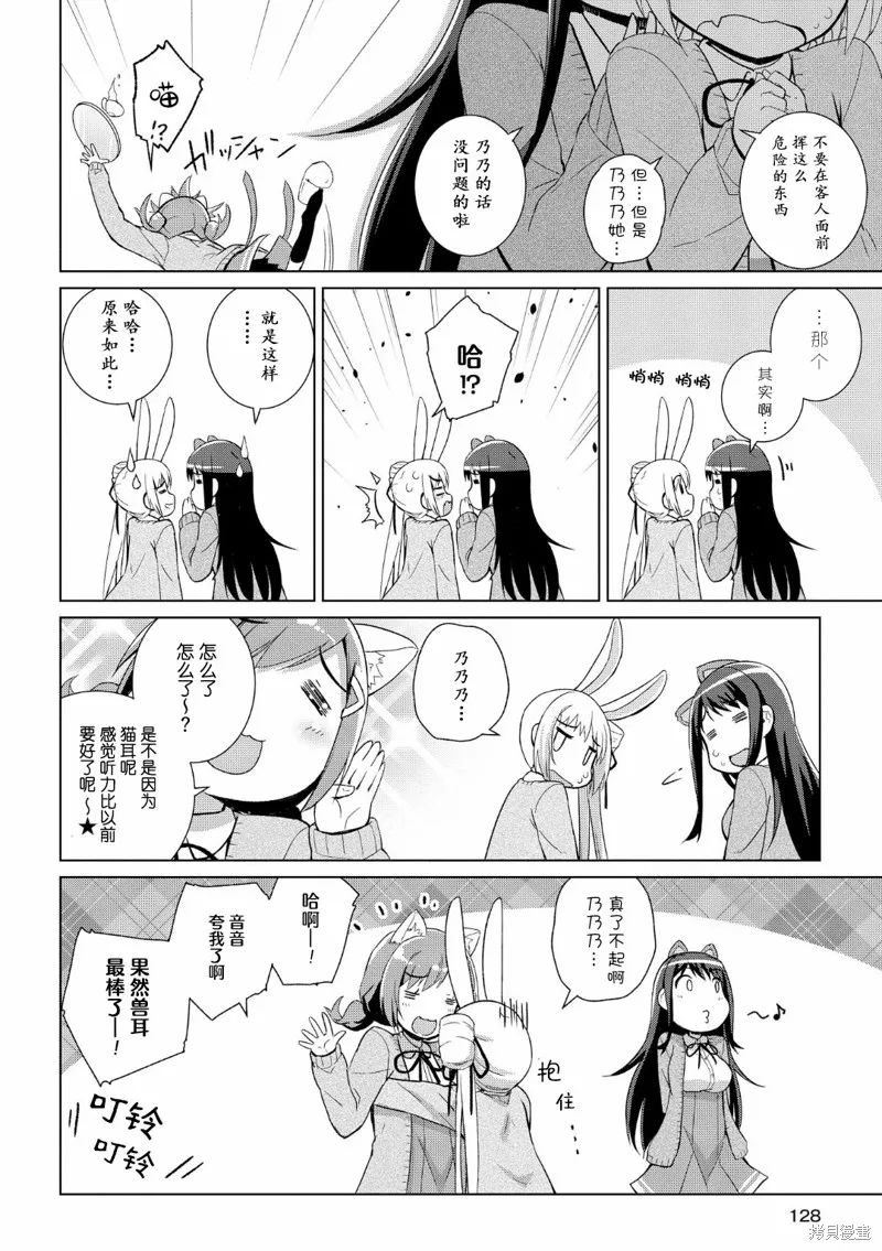 第04话 第22页