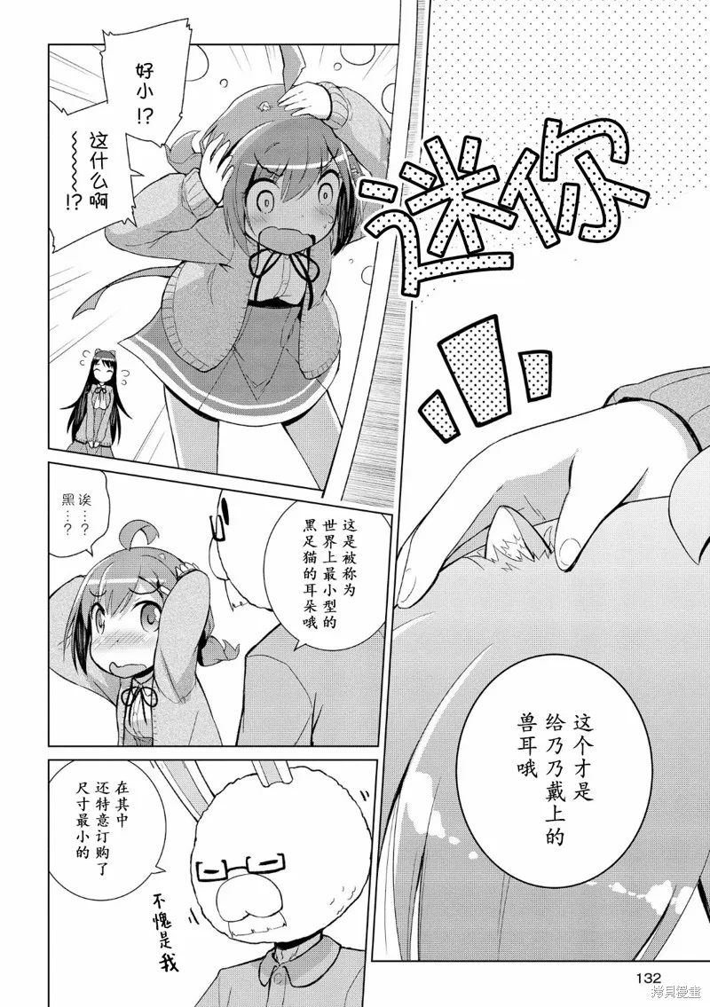 第04话 第26页