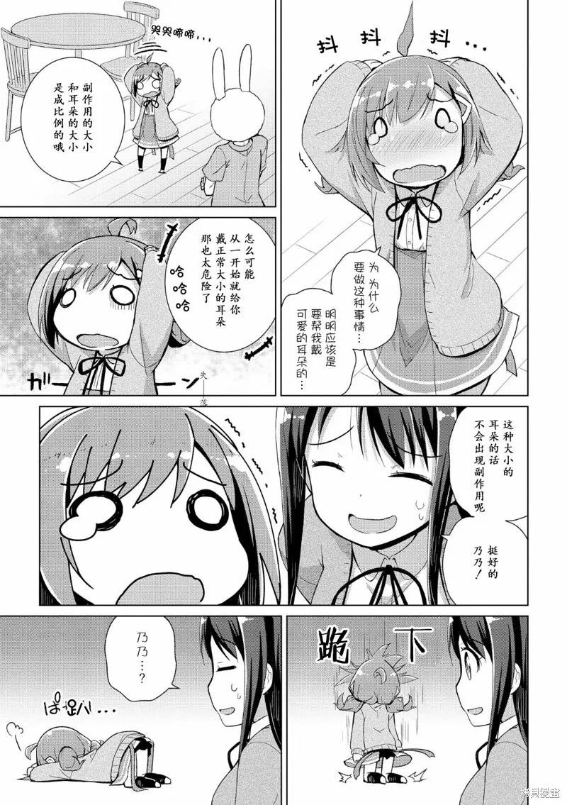 第04话 第27页