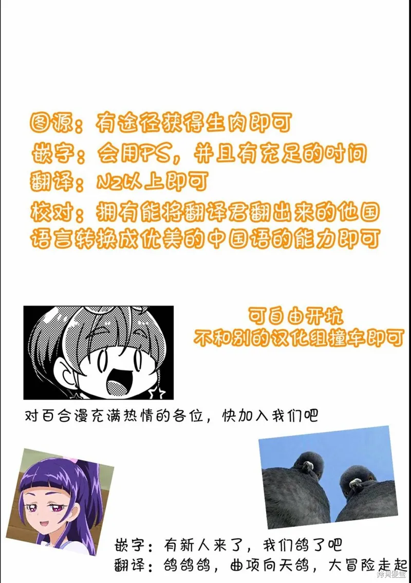 第04话 第31页