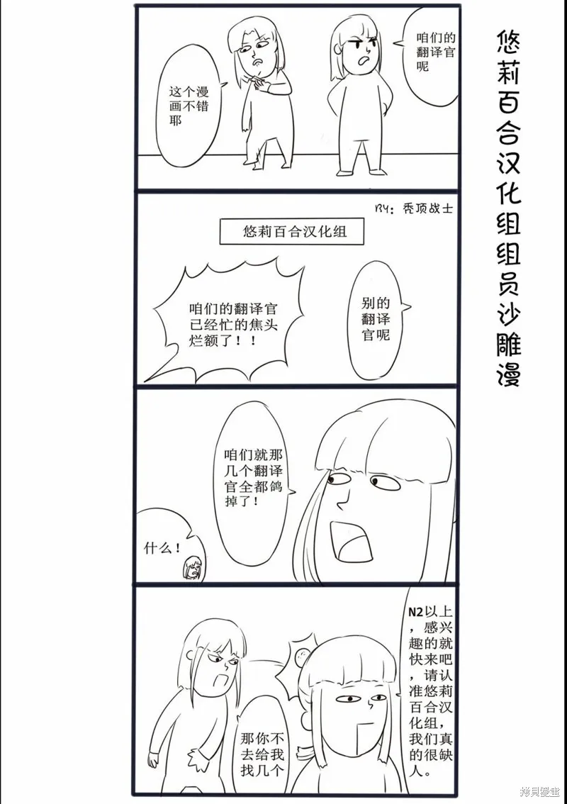 第04话 第32页