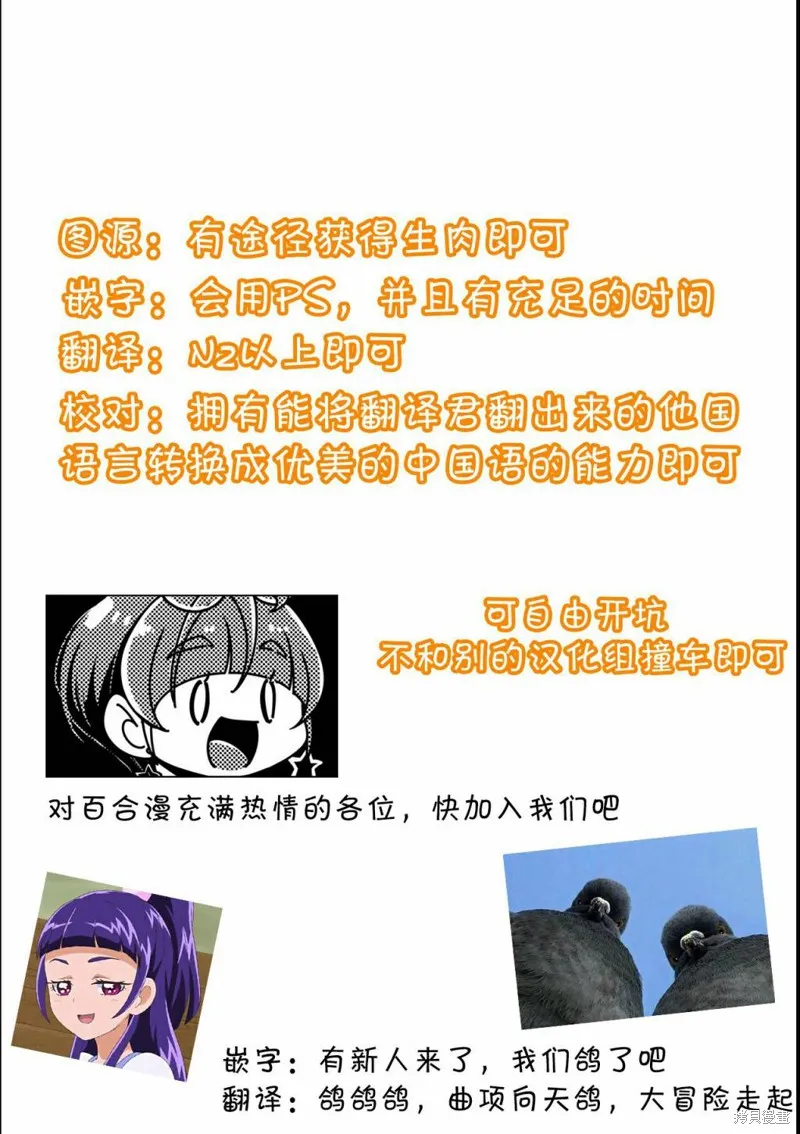 第03话 第27页