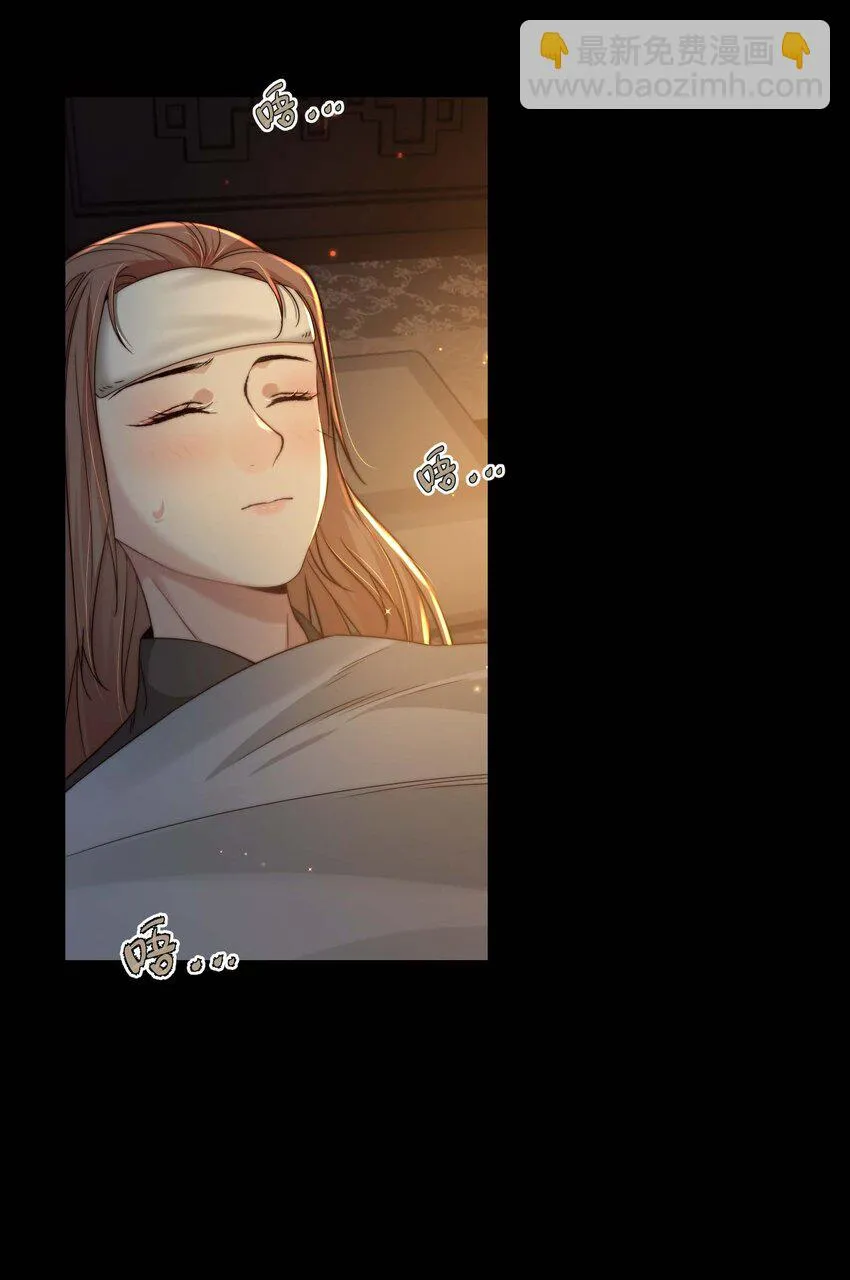 第三十八话 心结 第35页