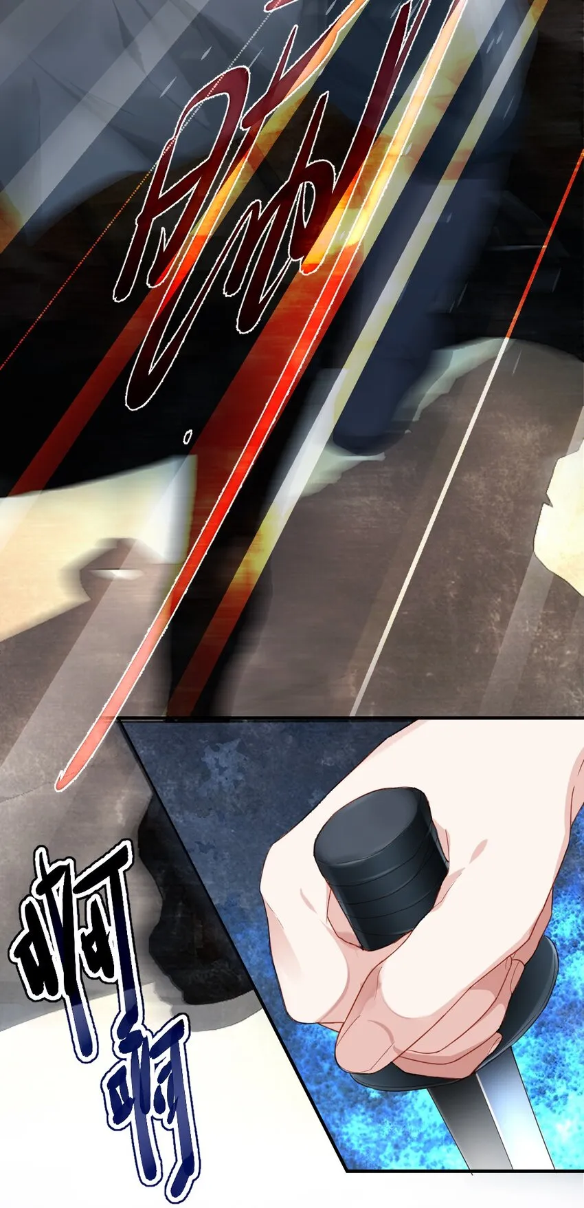 第五话 状元郎 第17页