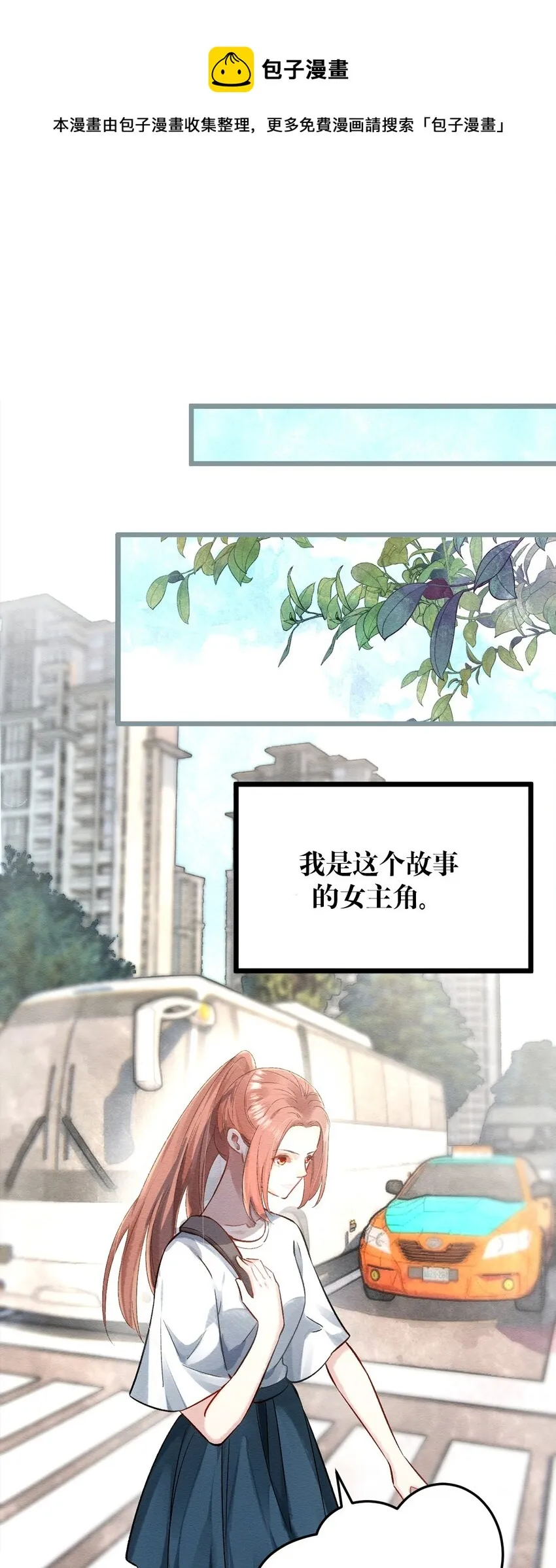 000 上线预告 第1页