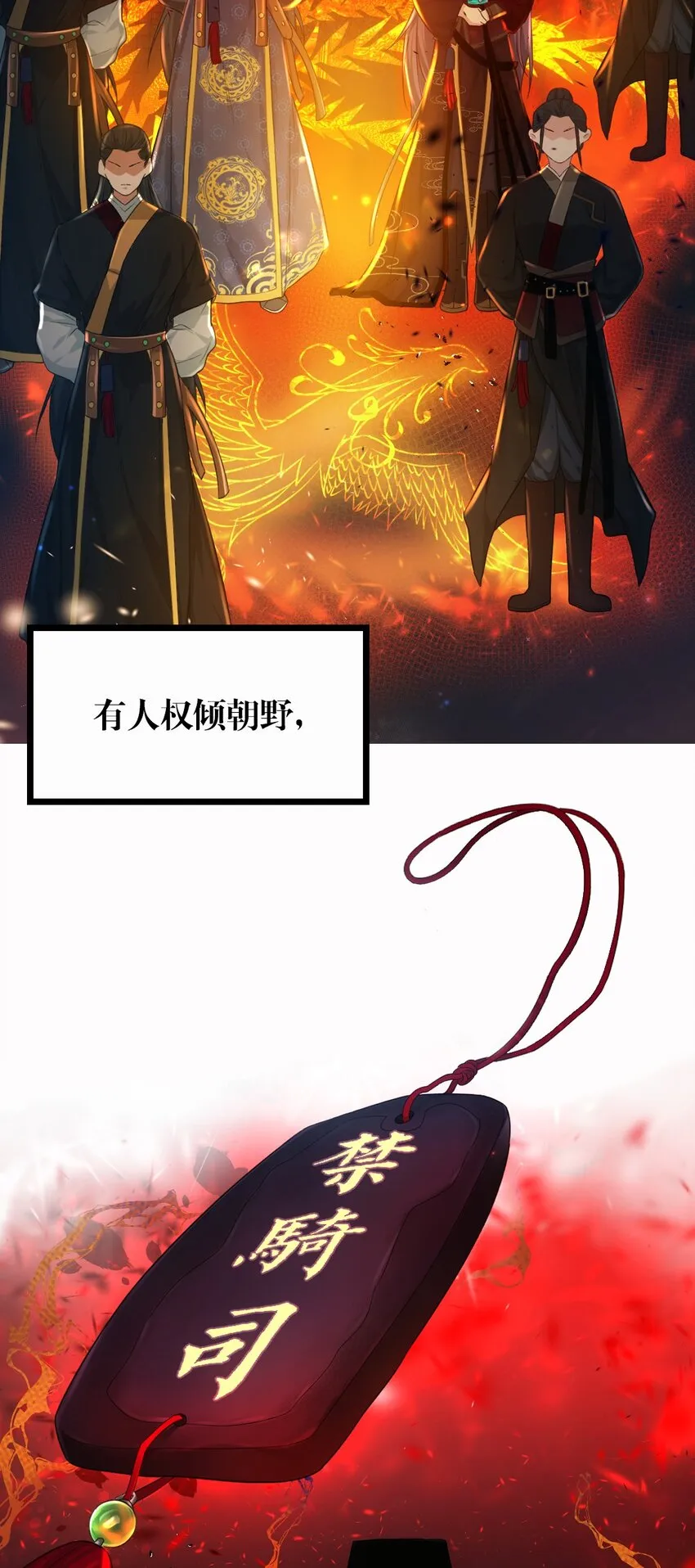 000 上线预告 第6页
