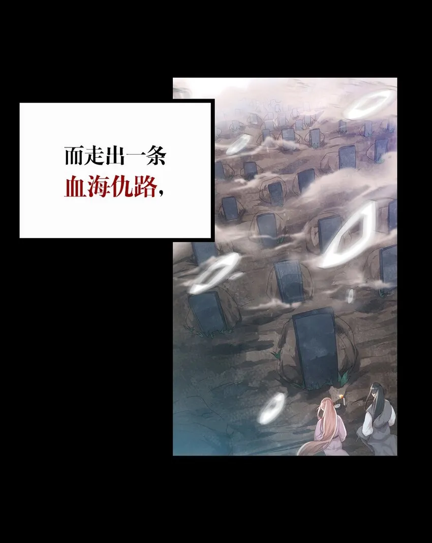 000 上线预告 第8页
