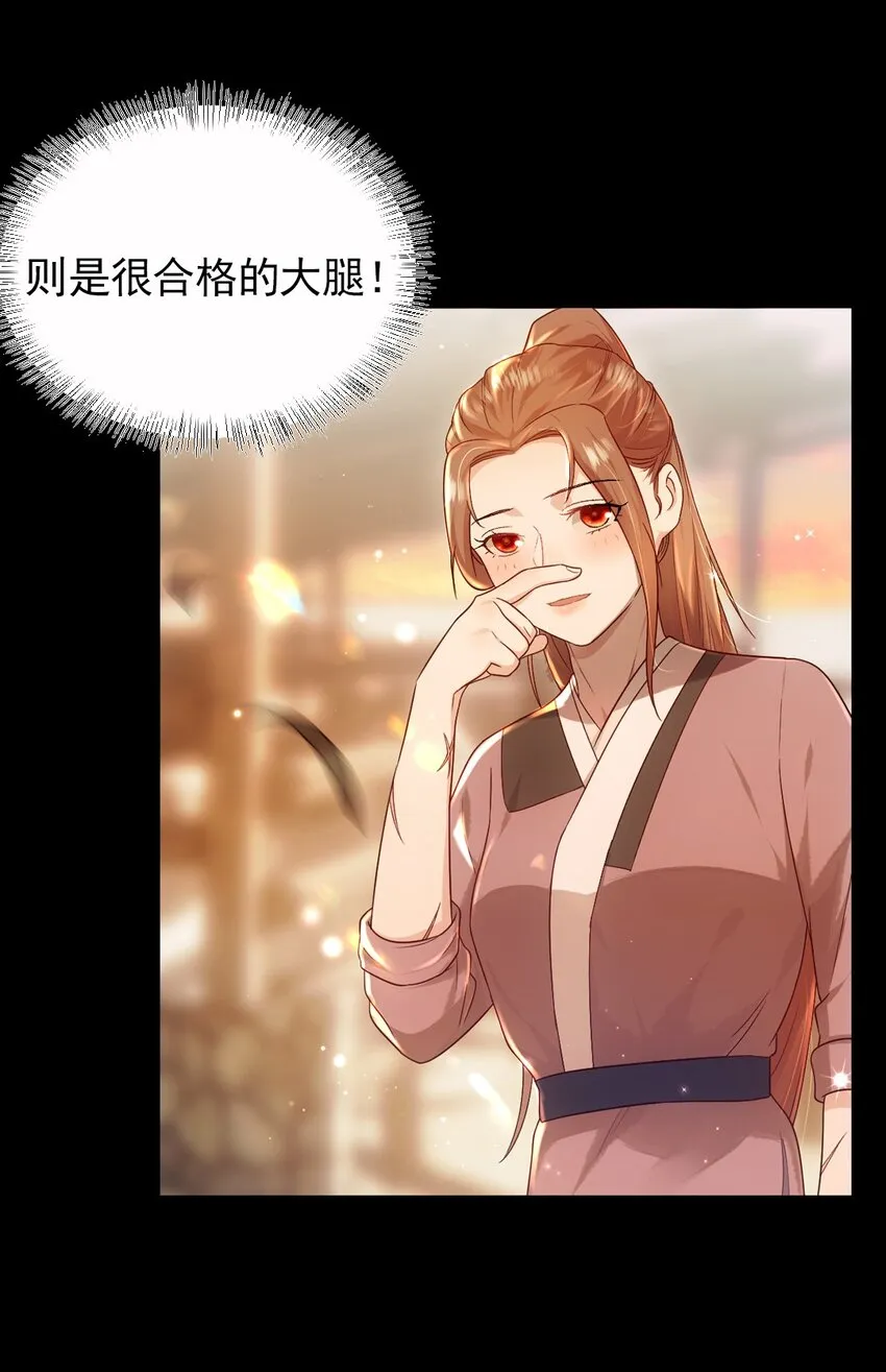 000 上线预告 第11页