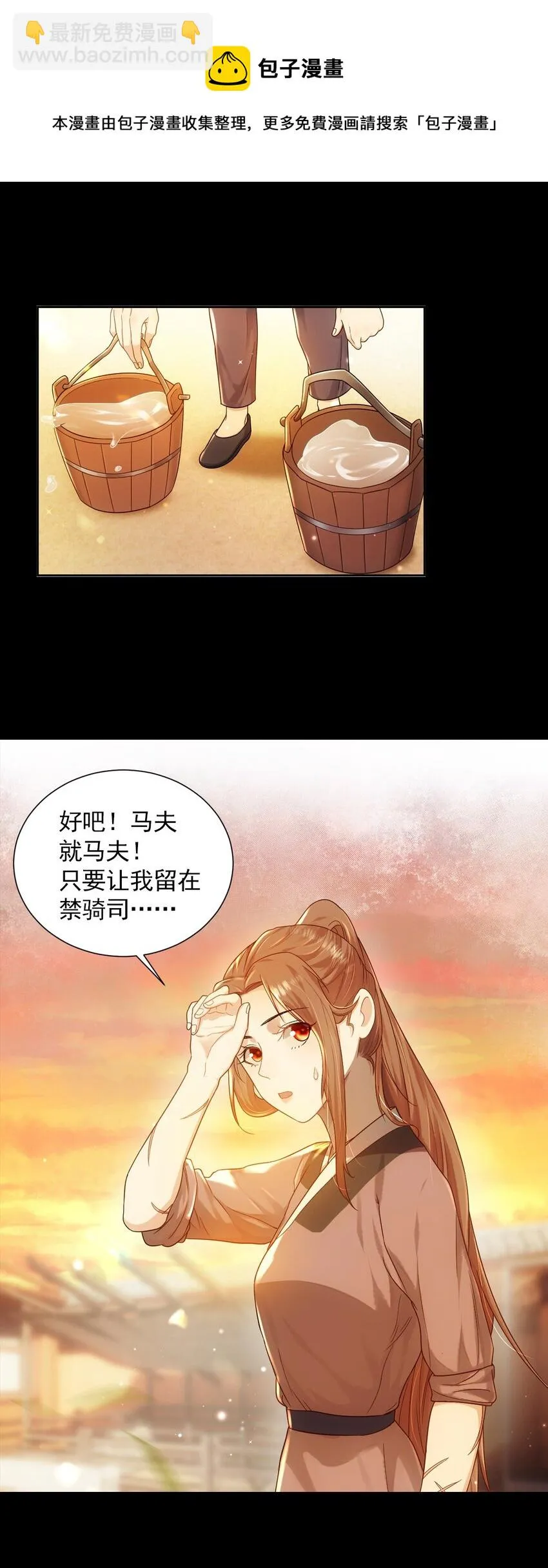 000 上线预告 第13页
