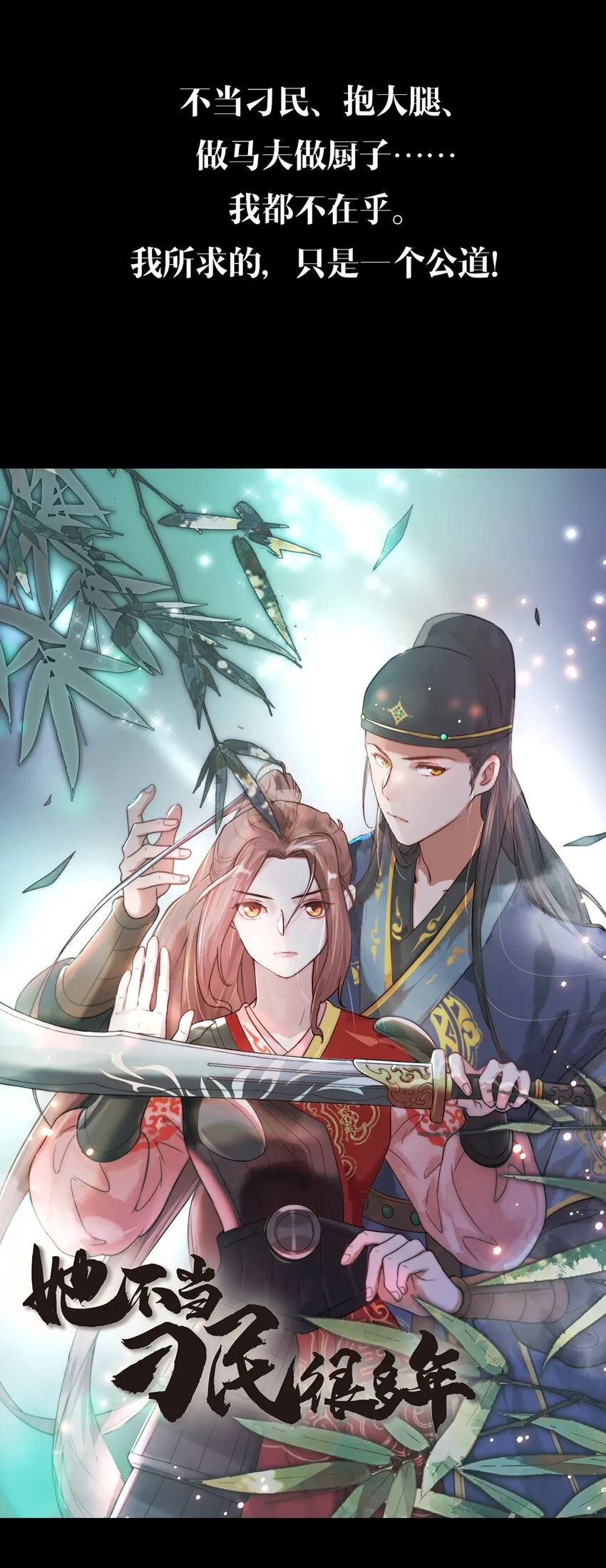 000 上线预告 第14页