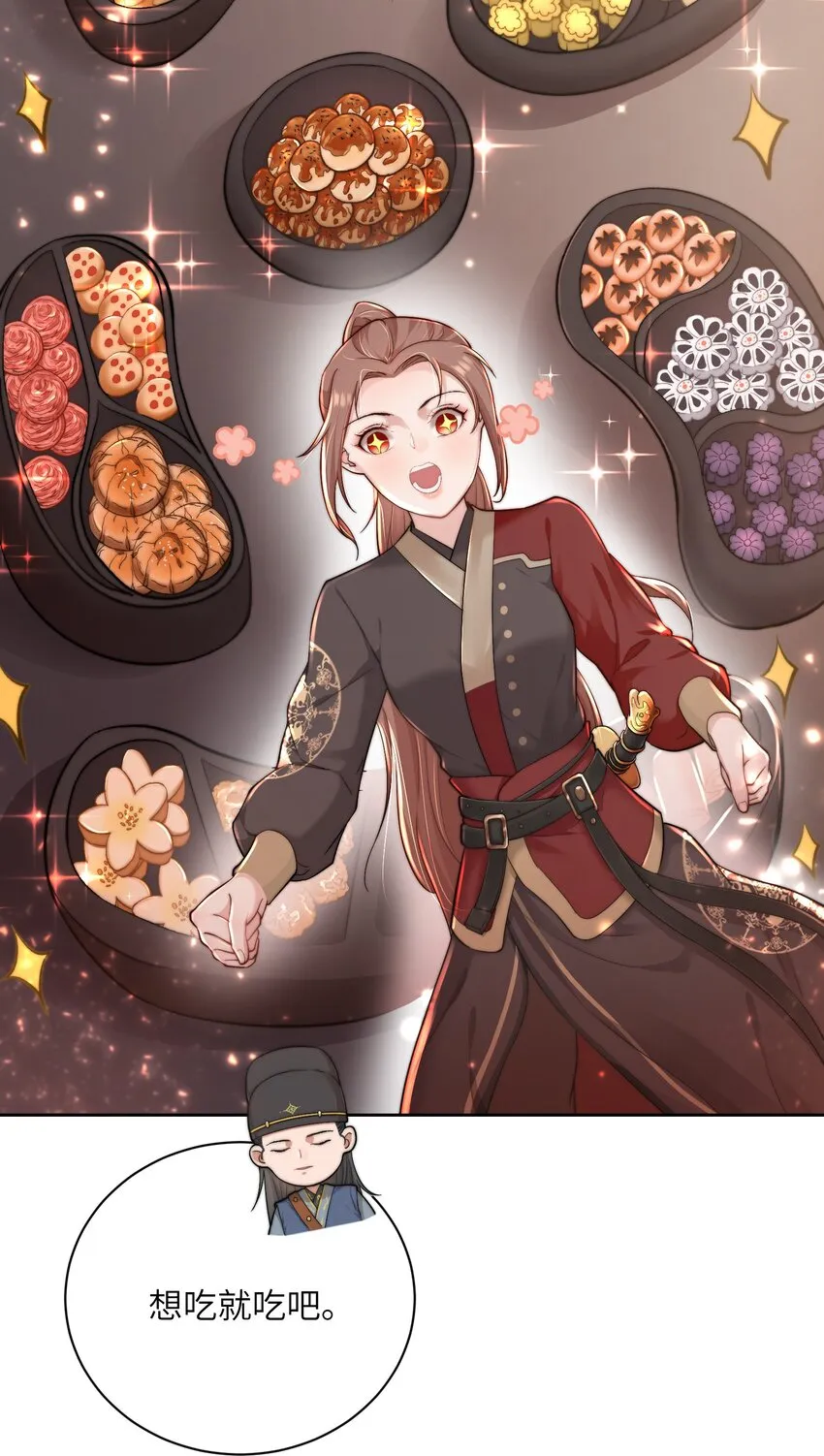 第二十三话 守护她 第30页