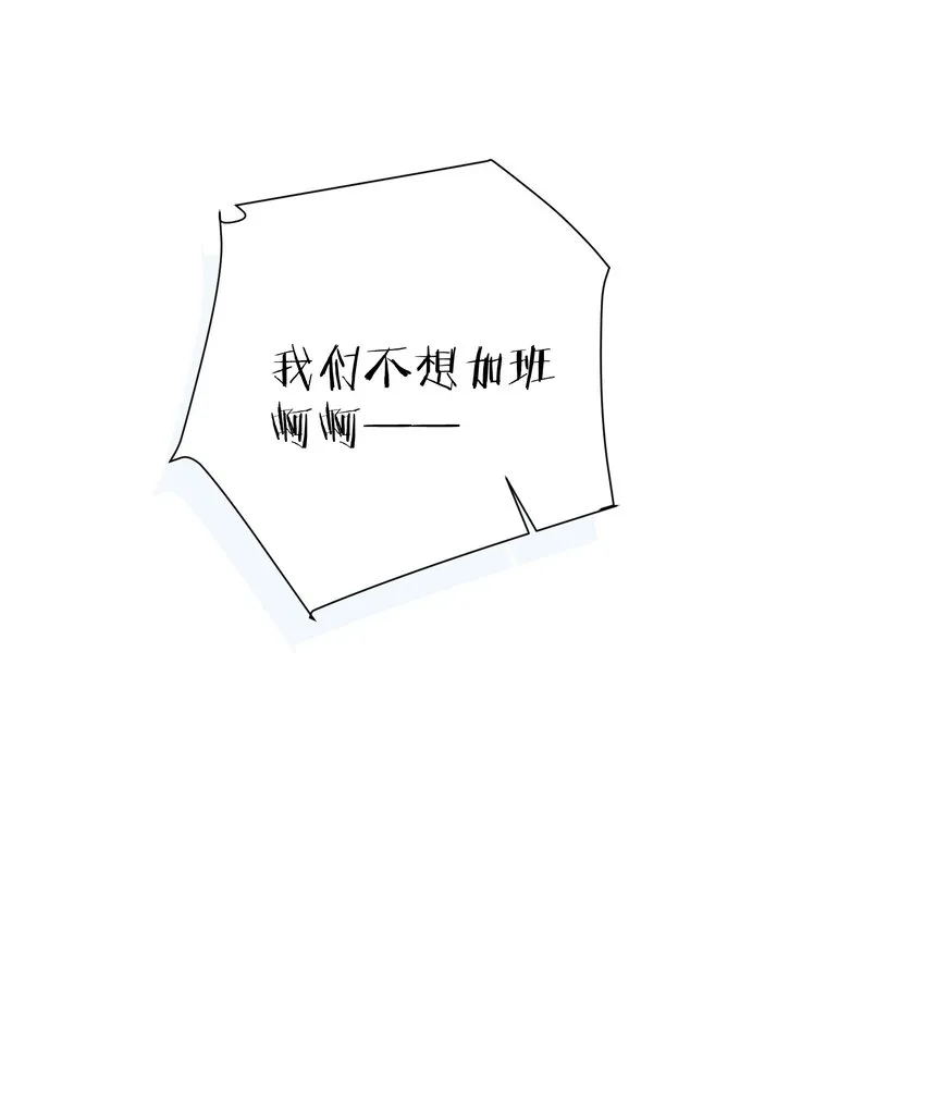 第二十八话指挥使的怜惜 第42页