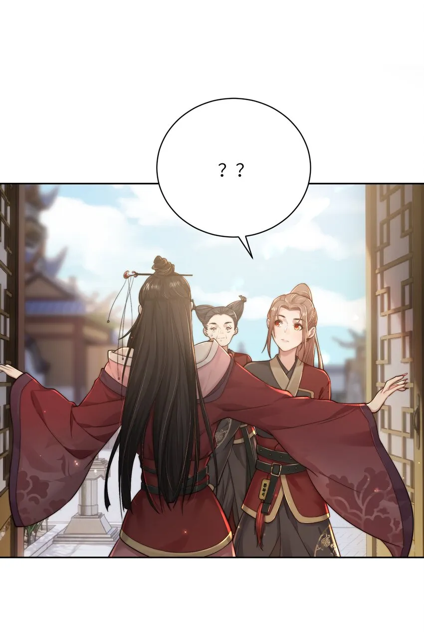 第二十四话姚娘 第45页