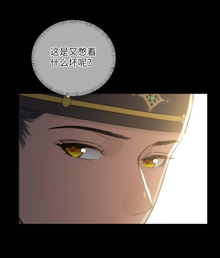 第三十二话走，告御状去！ 第21页