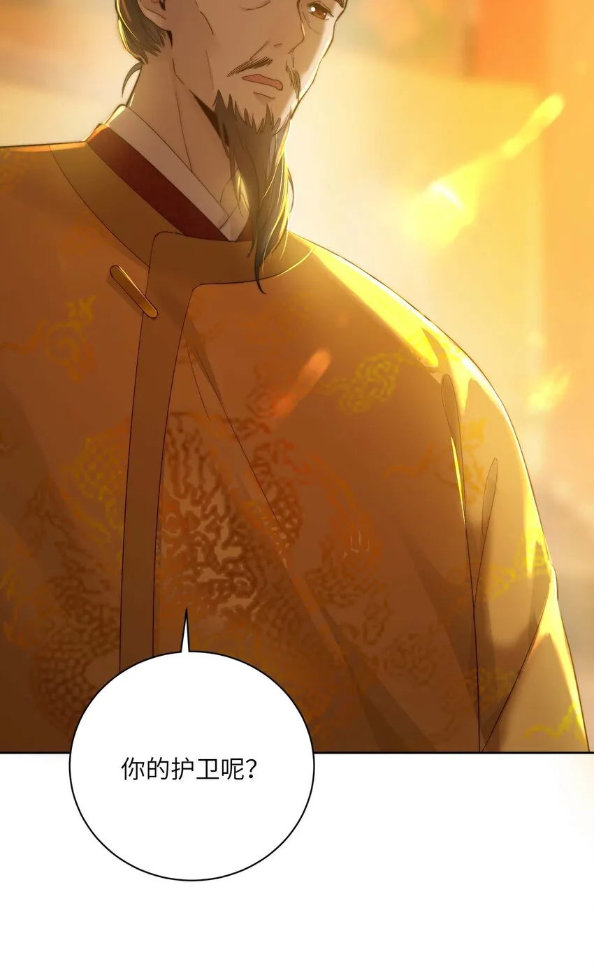 第三十二话走，告御状去！ 第35页