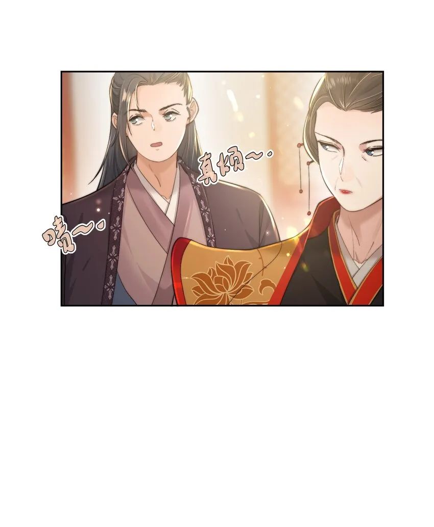 第三十三话乞丐张二 第17页