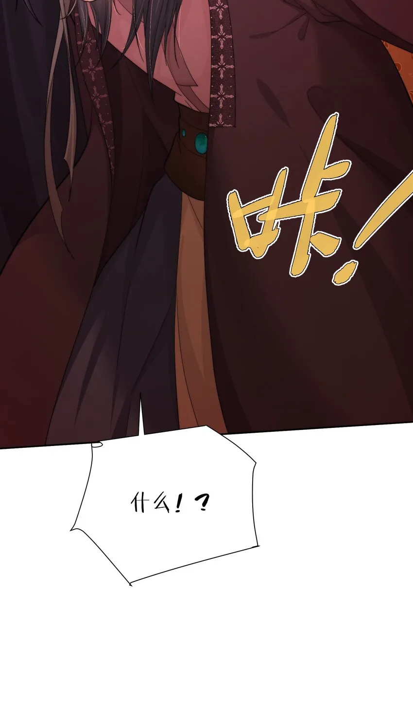 第三十四话 报复 第4页