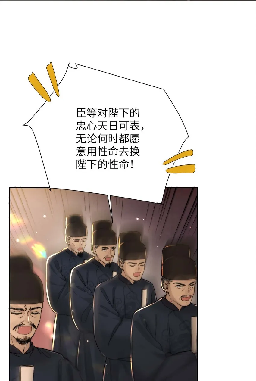 第三十四话 报复 第13页