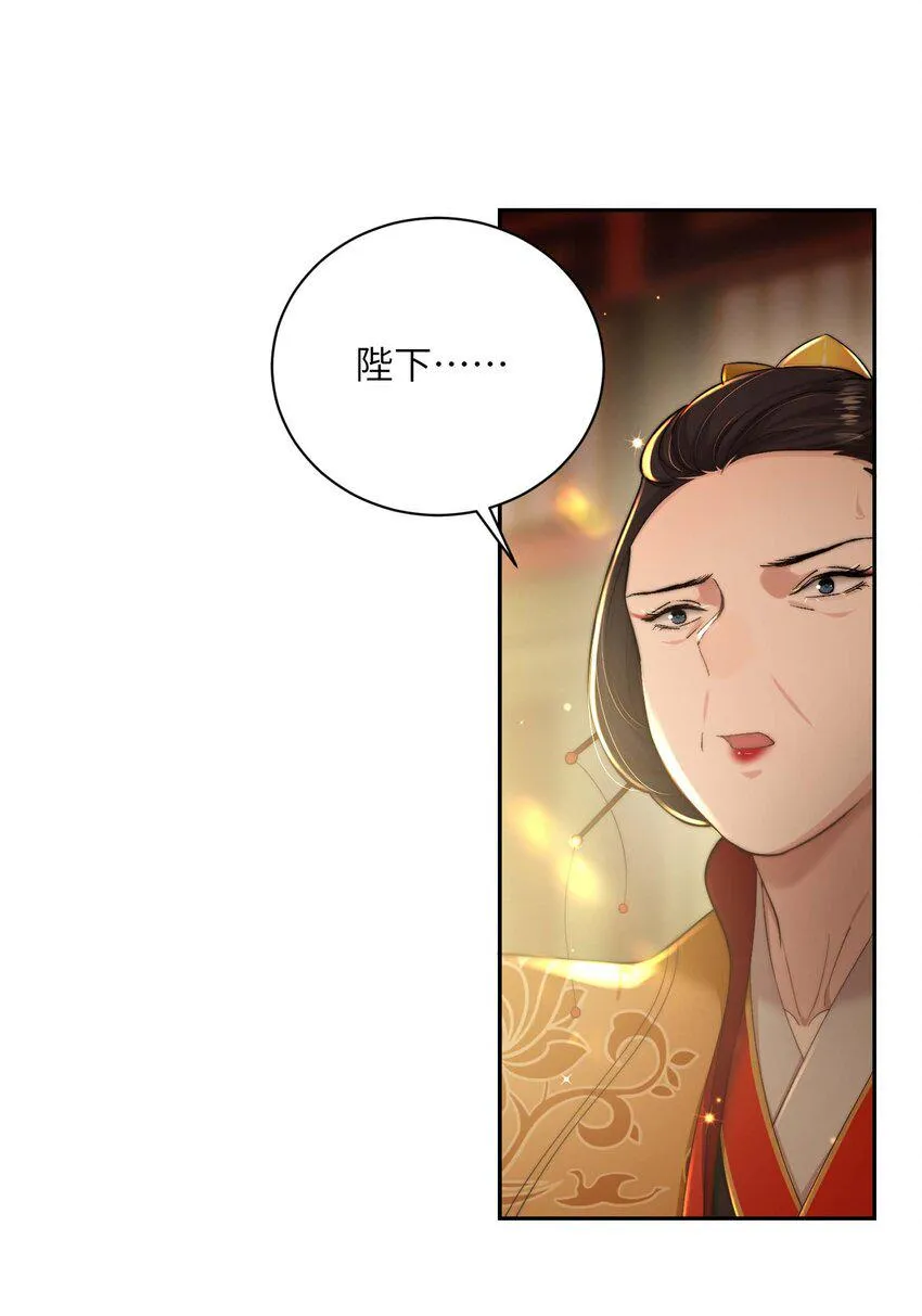 第三十四话 报复 第17页