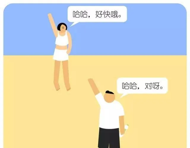 人工智能 第3页