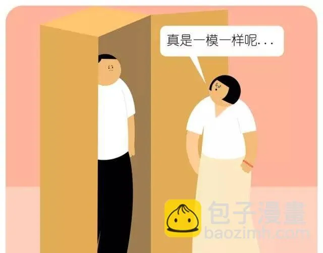 人工智能 第25页