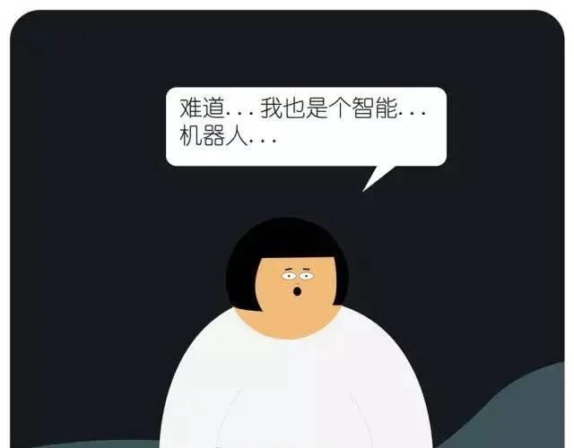 人工智能 第35页