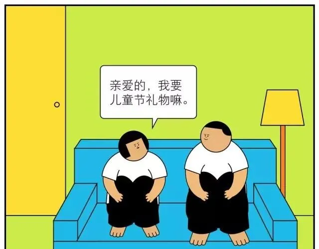 我们 第1页