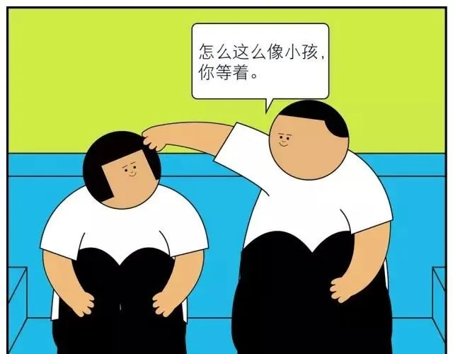 我们 第3页