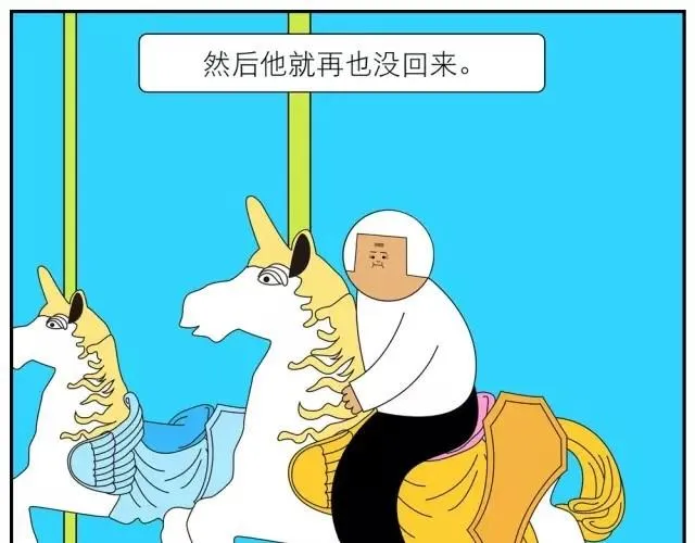 我们 第7页
