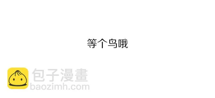 我们 第9页