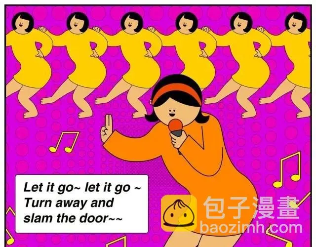 有你的快递 第13页