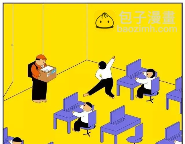 有你的快递 第17页