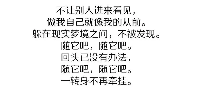 有你的快递 第19页