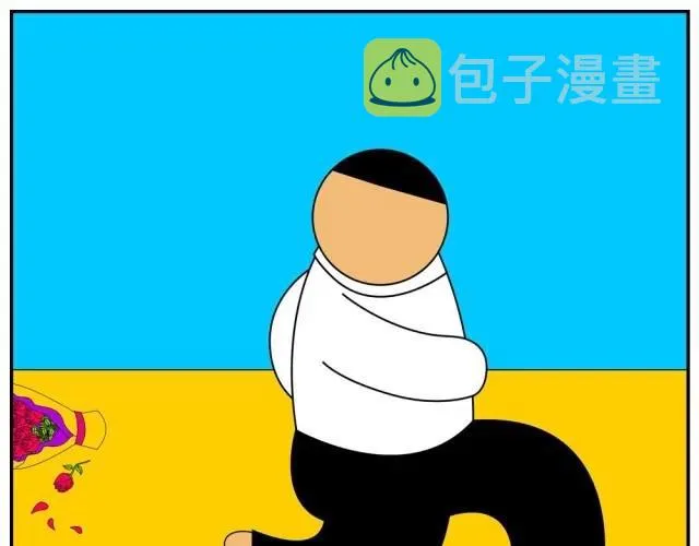 女神，你爱我吗 第21页